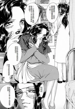 Page 43 of Ly.le Strings