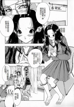 Page 63 of Ly.le Strings