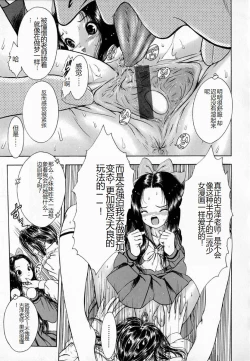 Page 67 of Ly.le Strings