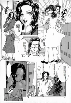 Page 74 of Ly.le Strings