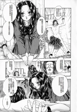 Page 85 of Ly.le Strings