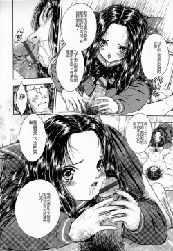 Page 88 of Ly.le Strings