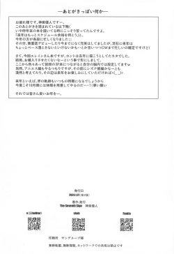 Page 21 of Soubou Fragrance