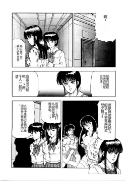 Page 100 of Hofuri no Mori no Shiroi Hitsugi