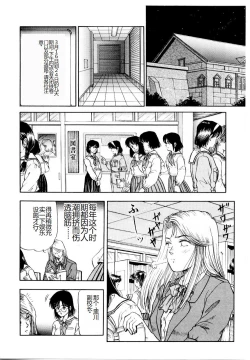 Page 122 of Hofuri no Mori no Shiroi Hitsugi