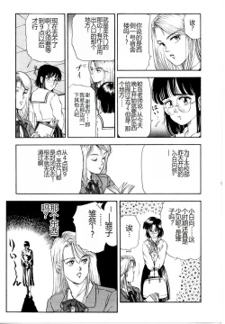 Page 123 of Hofuri no Mori no Shiroi Hitsugi
