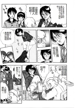 Page 13 of Hofuri no Mori no Shiroi Hitsugi