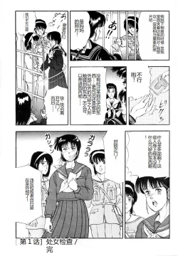 Page 24 of Hofuri no Mori no Shiroi Hitsugi