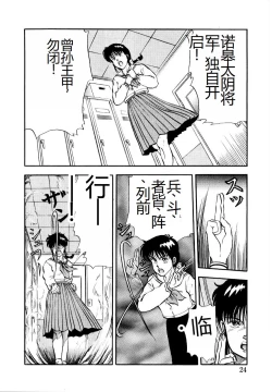 Page 30 of Hofuri no Mori no Shiroi Hitsugi