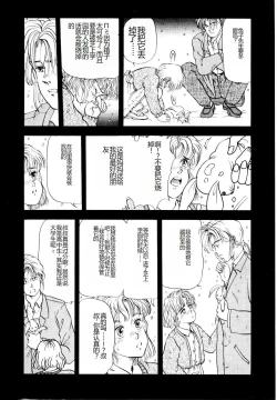 Page 60 of Hofuri no Mori no Shiroi Hitsugi