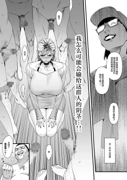 Page 27 of Charisma AV Joyuuo Intai Tekkai suru made Ikase Makuru 3 "Fan Kanshasai Hen"