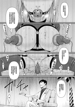 Page 43 of Charisma AV Joyuuo Intai Tekkai suru made Ikase Makuru 3 "Fan Kanshasai Hen"