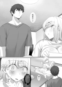 Page 14 of Kanojo no Kimochiii Tokoro