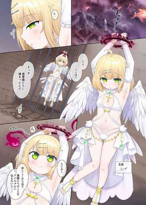 [Hiiragi Popura] Toraware Tenshi no Akuryou Hyoui