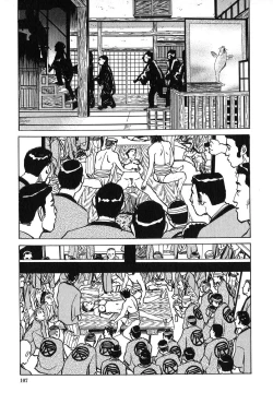 Page 108 of Oyanagi Jouen Joukan