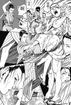 Page 16 of Oyanagi Jouen Joukan