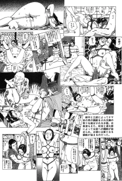 Page 8 of Oyanagi Jouen Gekan