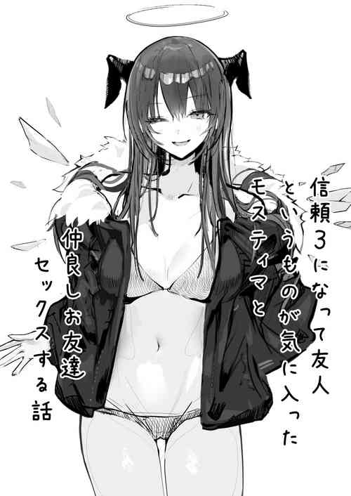 [Arknights] Mostimaji p (text + no text 27p)