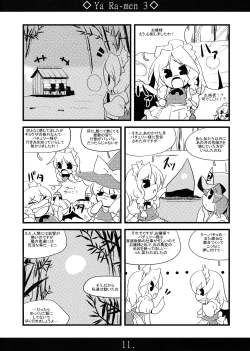 Page 10 of Yaa Ramen 3