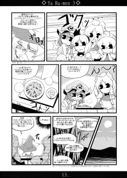 Page 12 of Yaa Ramen 3