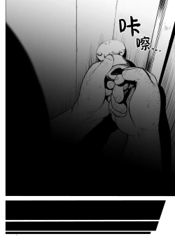 Page 11 of Sashakun Route Soushuuhen + α~