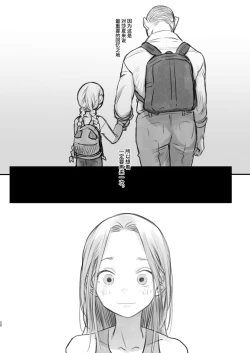 Page 176 of Sashakun Route Soushuuhen + α~