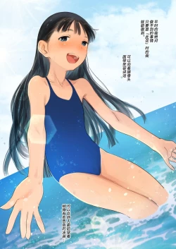 Page 231 of Sashakun Route Soushuuhen + α~