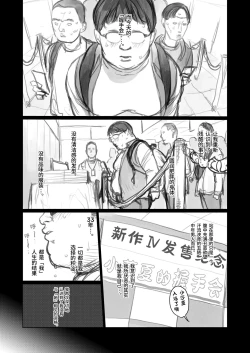 Page 293 of Sashakun Route Soushuuhen + α~