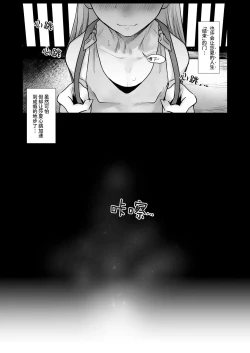 Page 47 of Sashakun Route Soushuuhen + α~