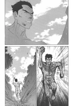 Page 73 of Yapoo the human cattle vol.01