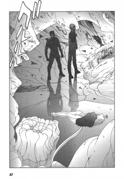 Page 89 of Yapoo the human cattle vol.01