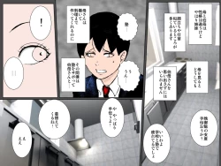 Page 15 of Ecchi na Oba to Majime Haha ni Jusei Onedari Chou Noukou Sex Sarechatta Boku