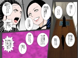 Page 29 of Ecchi na Oba to Majime Haha ni Jusei Onedari Chou Noukou Sex Sarechatta Boku