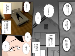 Page 31 of Ecchi na Oba to Majime Haha ni Jusei Onedari Chou Noukou Sex Sarechatta Boku