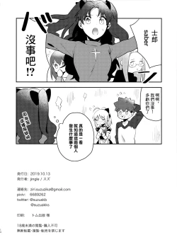 Page 13 of Maid xxx Shinai to Derarenai Heya | 不和女僕xxx的話就沒法出去的房間