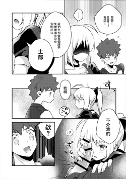 Page 3 of Maid xxx Shinai to Derarenai Heya | 不和女僕xxx的話就沒法出去的房間