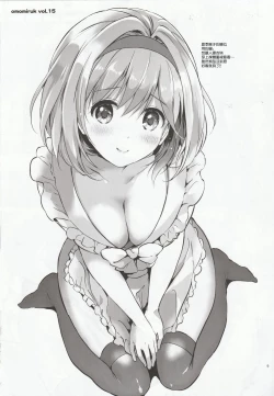 Page 9 of Omomiruk Vol. 15