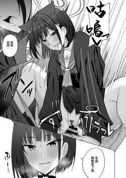 Page 11 of Sweet Dreamer