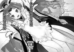 Page 1 of Kyuujitsu wa Gorogoro Shite Beni-chan to Sex Shitai | 休息日躺在家裡和紅盡情做愛