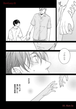 Page 102 of Katsubou Voice