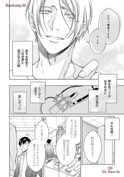 Page 122 of Katsubou Voice