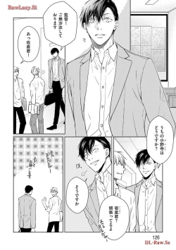 Page 128 of Katsubou Voice