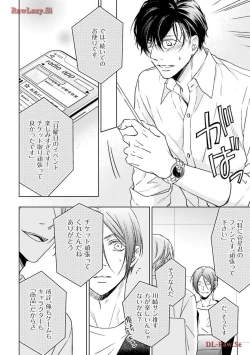 Page 136 of Katsubou Voice