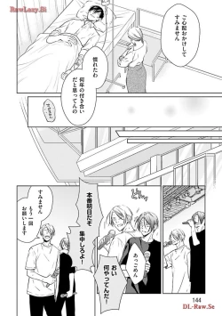 Page 146 of Katsubou Voice