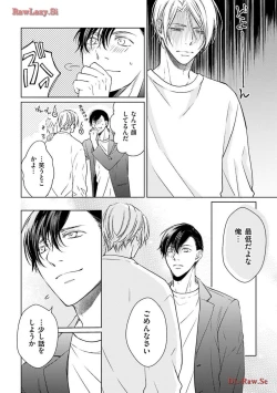 Page 148 of Katsubou Voice