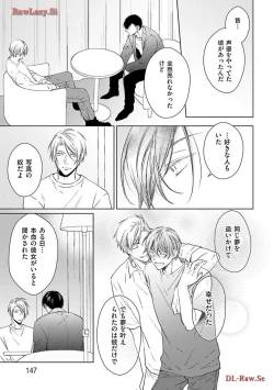 Page 149 of Katsubou Voice