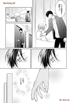 Page 153 of Katsubou Voice