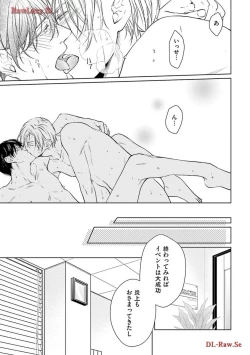 Page 173 of Katsubou Voice