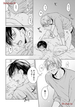 Page 182 of Katsubou Voice