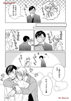 Page 193 of Katsubou Voice